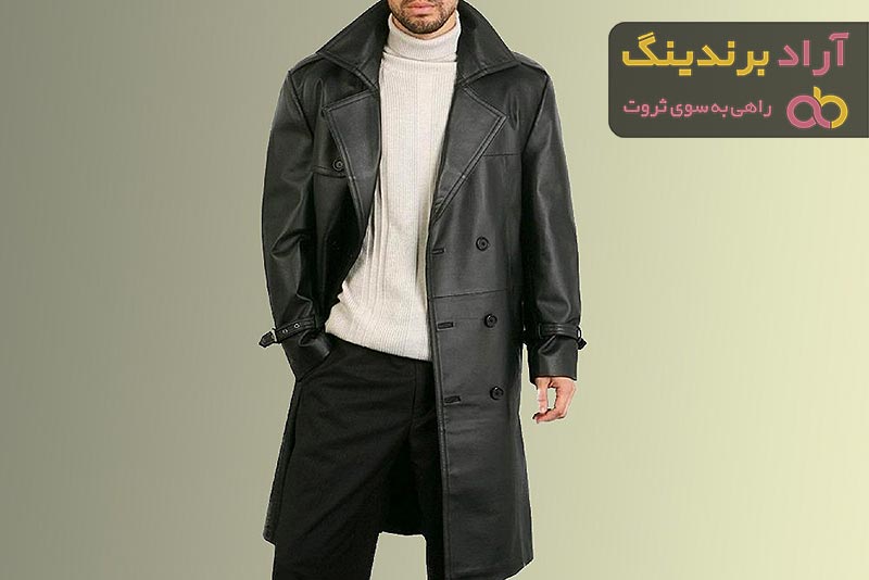 قیمت خرید پالتو چرم مردانه در اصفهان + خواص، معایب و مزایا