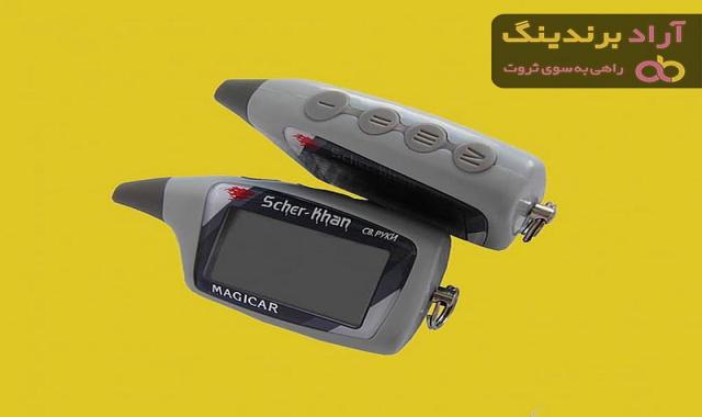 قیمت دزدگیر ماجیکار استارت زن + پخش تولیدی عمده کارخانه