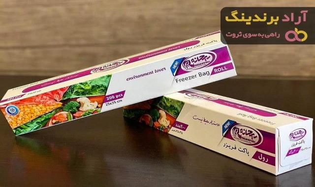 خرید کیسه فریزر ریحانه رولی + بهترین قیمت