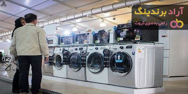 ماشین لباسشویی پاکشوما خوبه؟ + قیمت خرید