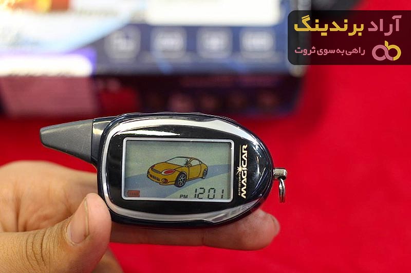 بهترین دزدگیر ماجیکار 405 + قیمت خرید عالی