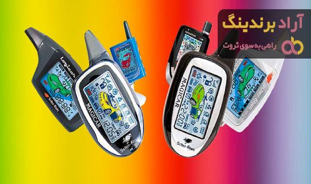 نحوه کار با دزدگیر تصویری ماجیکار + بهترین قیمت خرید