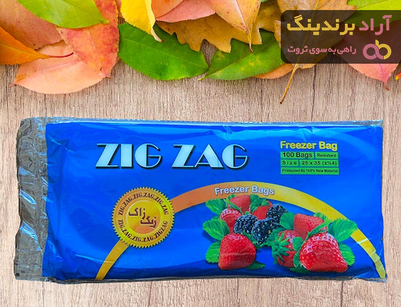 کیسه فریزر زیگزاگ + قیمت خرید، کاربرد، مصارف و خواص
