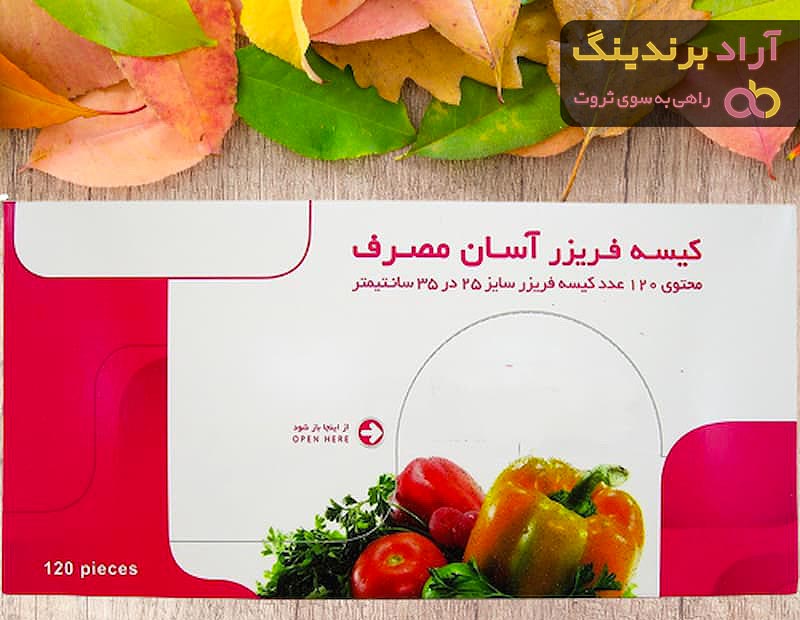 خرید کیسه فریزر آسان مصرف گلرنگ + بهترین قیمت