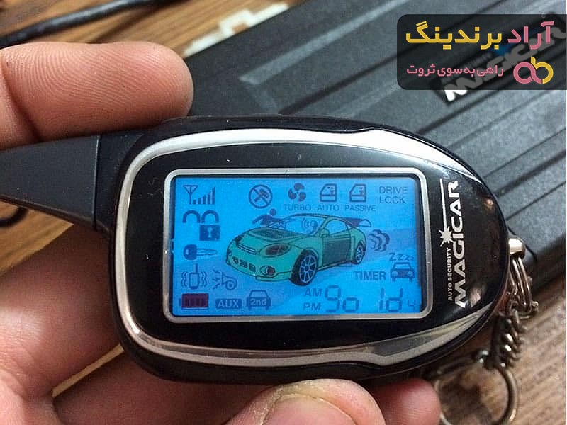 خرید دزدگیر ماجیکار قدیمی + قیمت عالی با کیفیت تضمینی