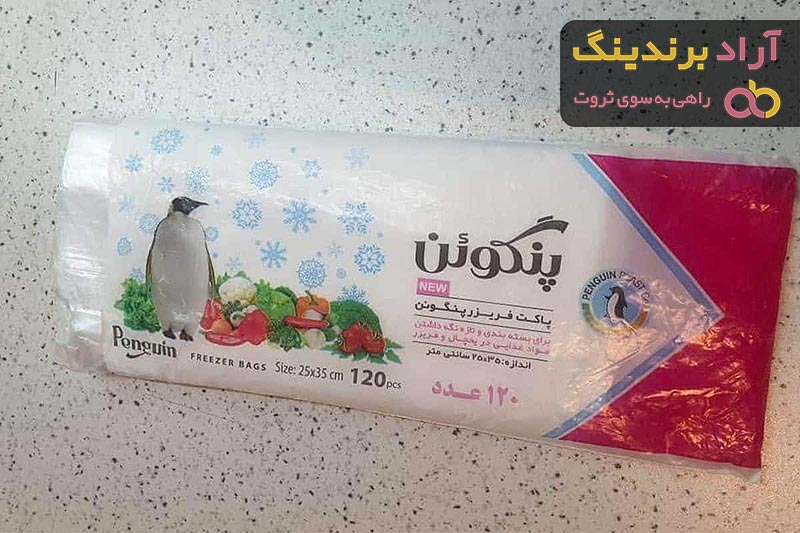 خرید و قیمت کیسه فریزر رولی سه متری عمده و جزیی