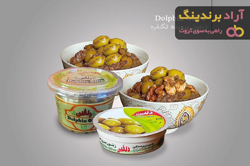 قیمت و خرید زیتون پرورده تک نفره دلفین + فروش ارزان