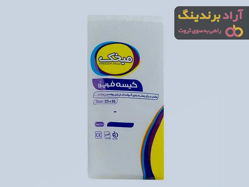 خرید و قیمت انواع کیسه فریزر میخک