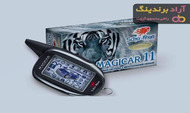 مناسب ترین قیمت دزدگیر تصویری ماجیکار در دی ۱۴۰۱