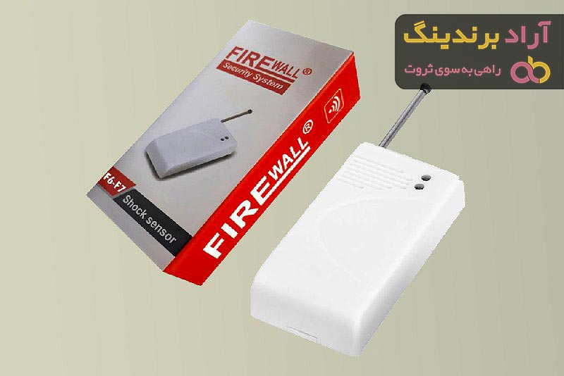 خرید و قیمت مگنت دزدگیر بیسیم فایروال