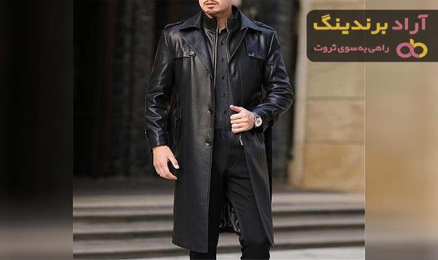 قیمت و خرید بارانی چرم مردانه بلند + فروش ارزان