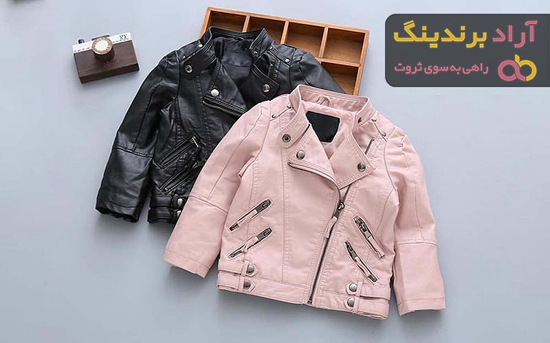 خرید کاپشن چرم بچه گانه دخترانه با قیمت استثنایی