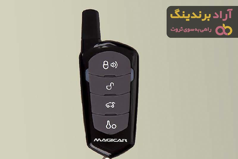خرید ریموت دزدگیر ماجیکار کره با قیمت استثنایی
