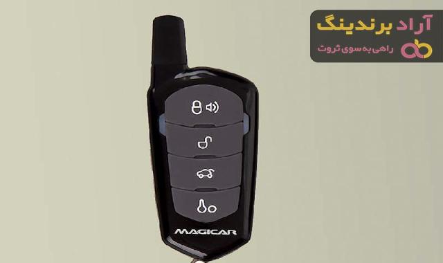 خرید ریموت دزدگیر ماجیکار کره با قیمت استثنایی