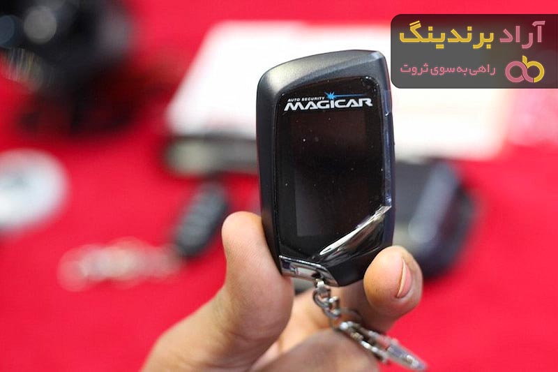 خرید و قیمت انواع دزدگیر ماجیکار اصلی