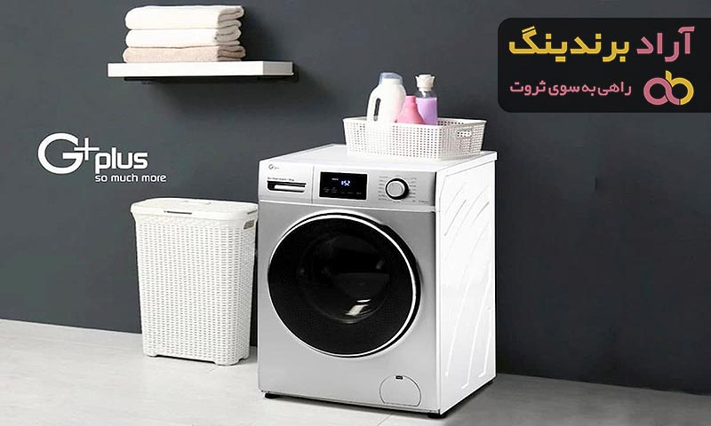 خرید ماشین لباسشویی جی پلاس 6 کیلویی + بهترین قیمت