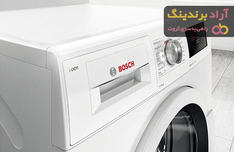 خرید ماشین لباسشویی بوش ترکیه با قیمت استثنایی