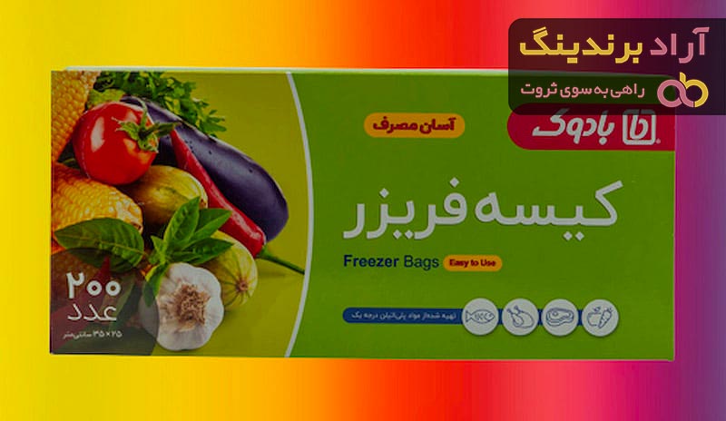 خرید کیسه فریزر رولی پرفراژدار با قیمت استثنایی