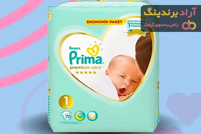 لیست قیمت پوشک پریما لهستان ۱۴۰۱