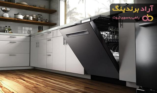 قیمت ظرفشویی بوش سری ۴ + پخش تولیدی عمده کارخانه