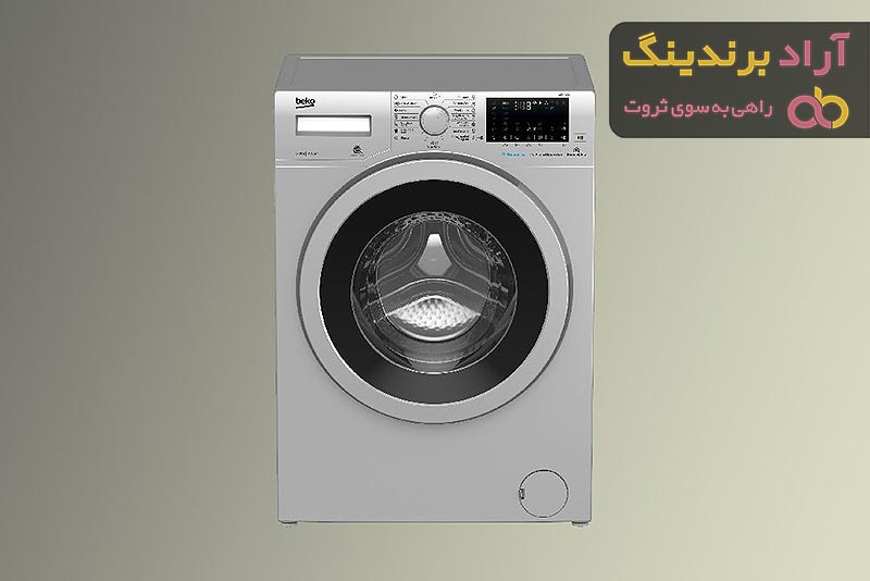 ماشین لباسشویی بکو | قیمت خرید عمده و خرده