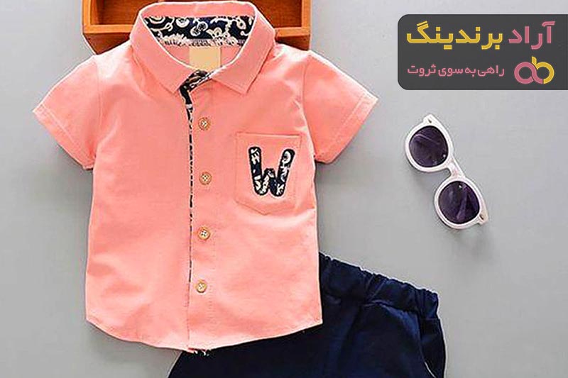 مناسب ترین قیمت لباس کودک پسرانه در دی ۱۴۰۱