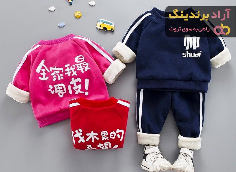 قیمت خرید لباس کودک پیانو + مشخصات، عمده ارزان