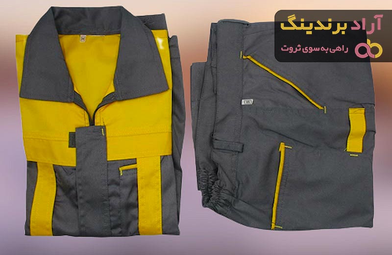 لباس کار زیپدار خارجی اصل | قیمت مناسب خرید عالی