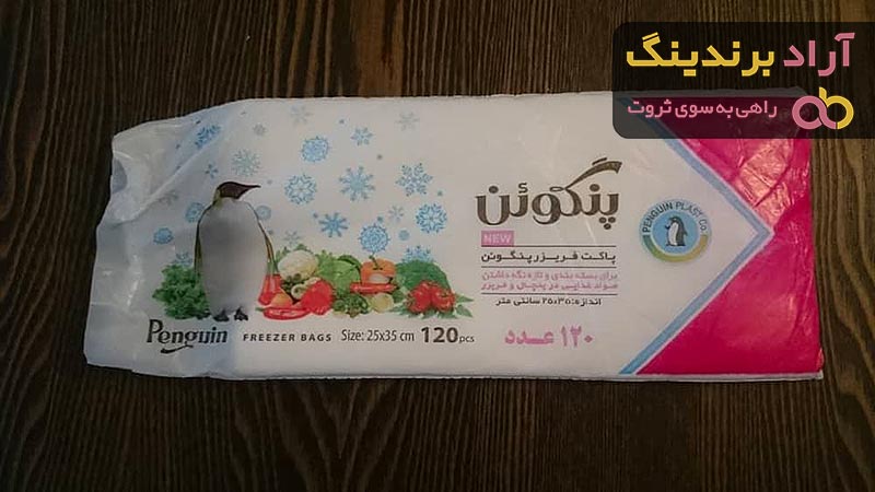 کیسه فریزر ضخیم پنگوئن