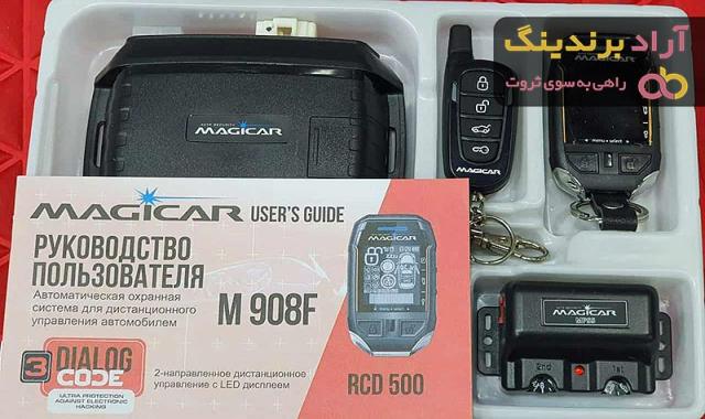 قیمت خرید دزدگیر ماجیکار استارتی + تست کیفیت