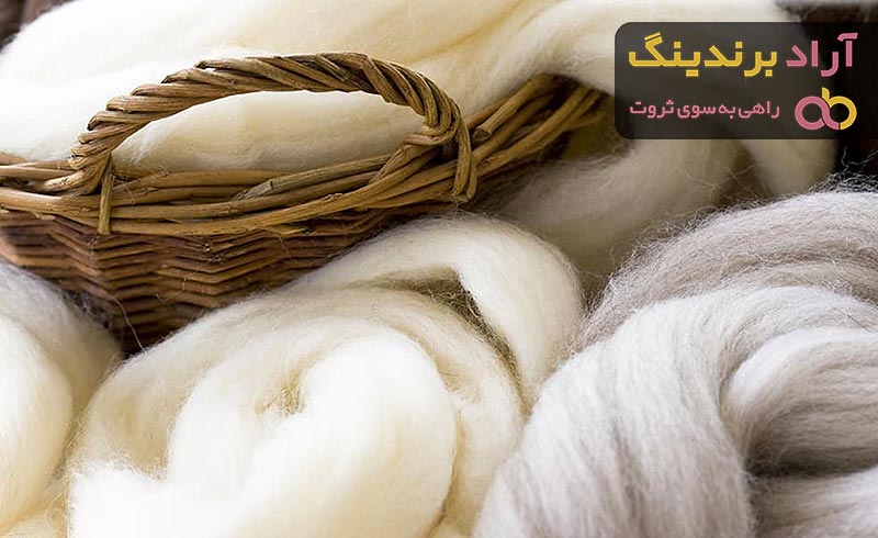 خرید الیاف پلی استر | فروش انواع الیاف پلی استر با قیمت مناسب