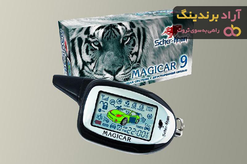 معرفی ریموت دزدگیر ایزیکار + بهترین قیمت خرید