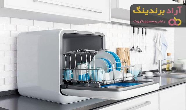 قیمت خرید ماشین ظرفشویی دو طبقه + تست کیفیت