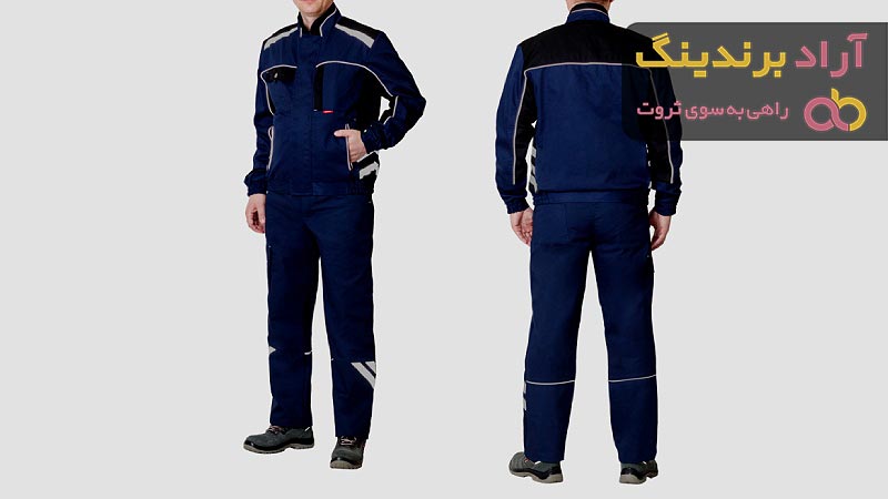 لباس کار دوتیکه مهر | خرید با قیمت ارزان