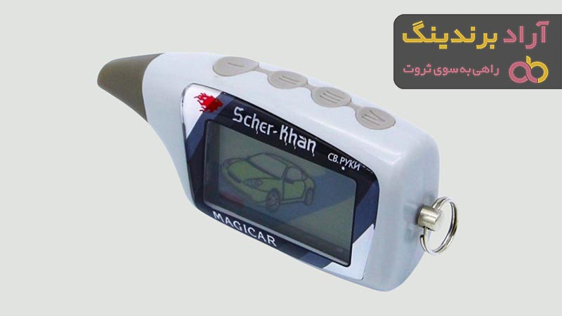 خرید و قیمت انواع دزدگیر ماجیکار کره ای