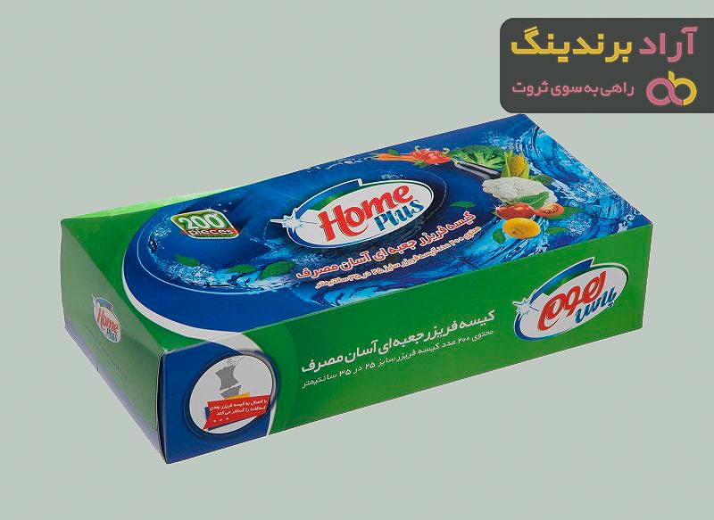 قیمت کیسه فریزر تقویمی + پخش تولیدی عمده کارخانه