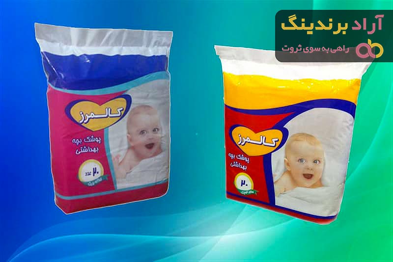 خرید جدیدترین انواع پوشک بچه کالمرز