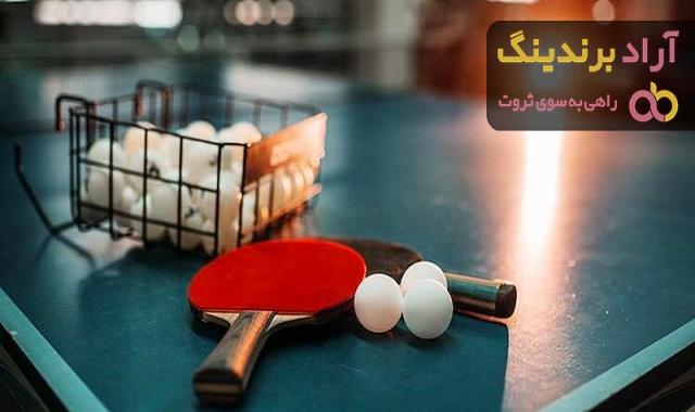 قیمت توپ پینگ پنگ حرفه ای + پخش تولیدی عمده کارخانه