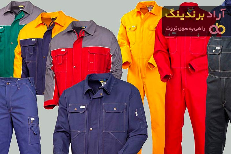 قیمت و خرید لباس کار یکسره خارجی + فروش ارزان