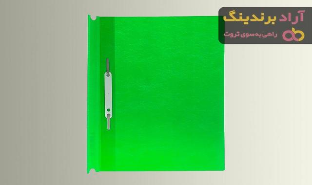 خرید پوشه مقوایی گیره دار + قیمت عالی با کیفیت تضمینی