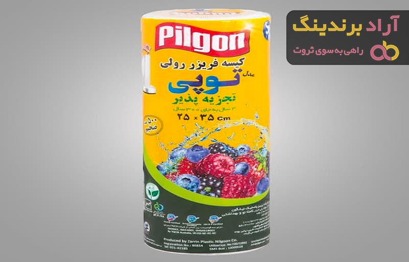 بهترین کیسه فریزر تجزیه پذیر + قیمت خرید عالی