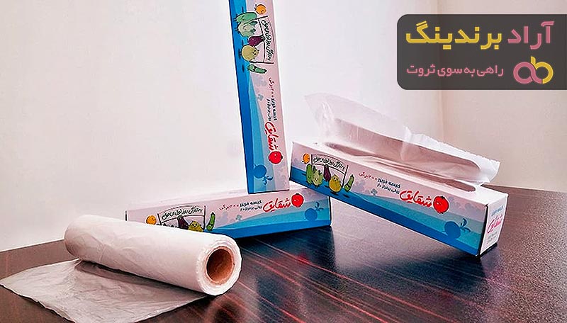 معرفی کیسه فریزر جدید + بهترین قیمت خرید