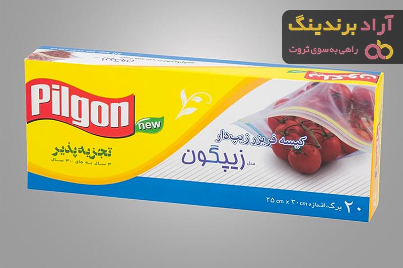 خرید کیسه فریزر زیپ دار پیلگون با بهترین کیفیت و حذف واسطه ها