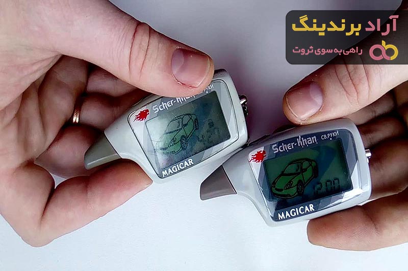 لیست قیمت ریموت دزدگیر ماجیکار ۱۴۰۱