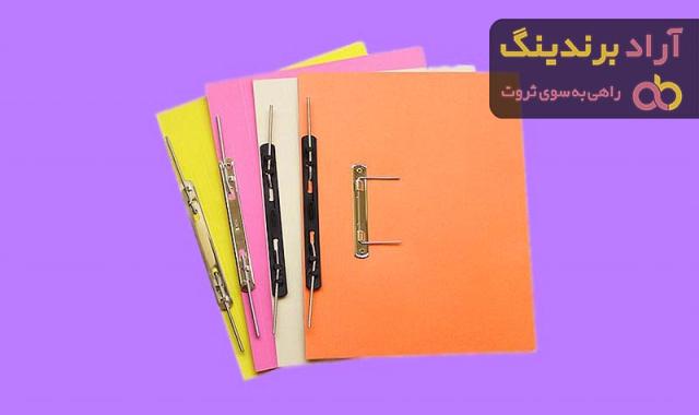 خرید و قیمت انواع پوشه گیره دار مات