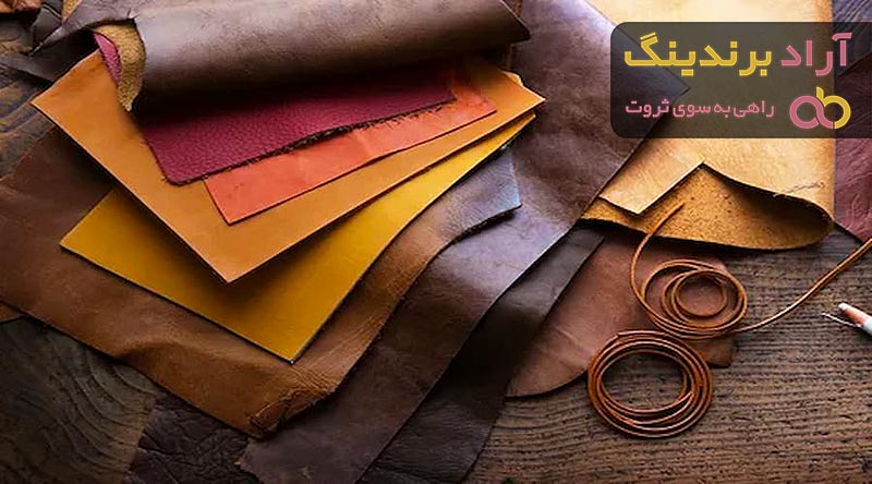 قیمت چرم گاوی طبیعی ممتاز