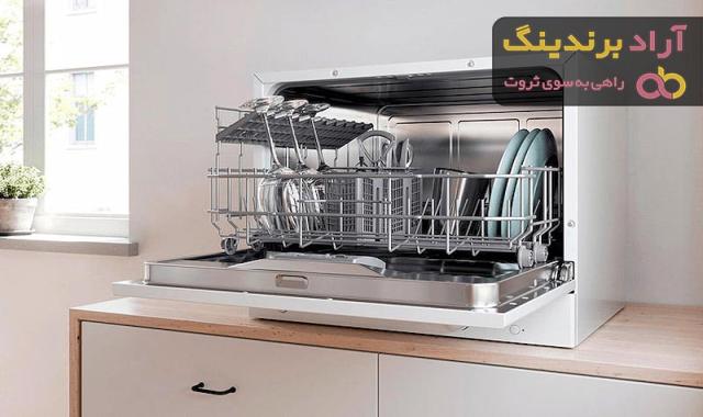 قیمت ظرفشویی سامسونگ رومیزی + پخش تولیدی عمده کارخانه