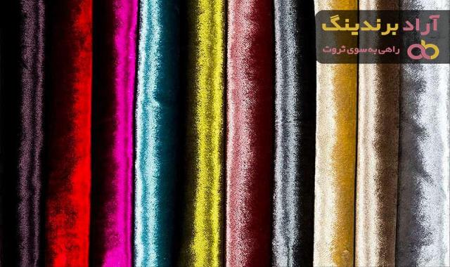 خرید مخمل کالیفرنیا طوسی درجه یک با بیشترین لطافت 