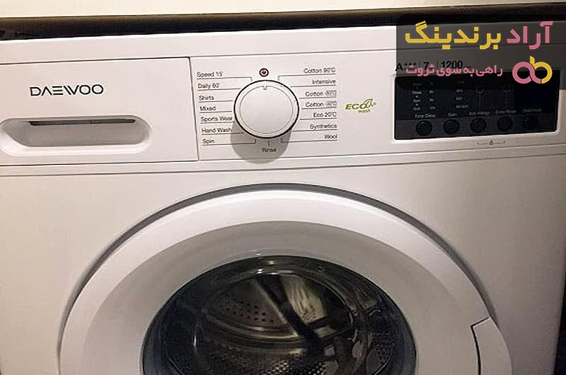 خرید لباسشویی دوو 8 کیلویی با قیمت استثنایی