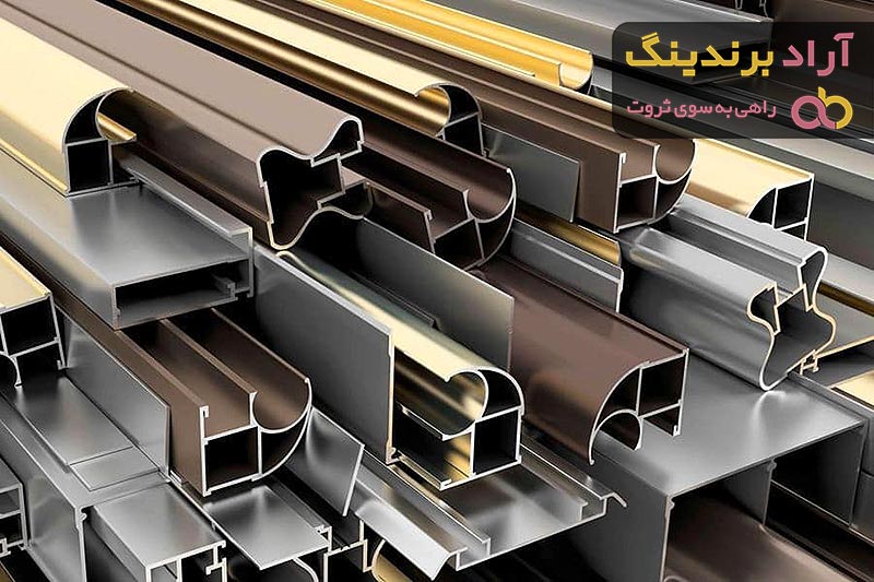 خرید پروفیل آلومینیوم + معرفی کارخانه تولید و عرضه پخش